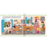 Книга с наклейками 