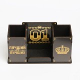 Подставка для канцелярских принадлежностей 