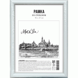 Фоторамка пластиковая А5 deVENTE, 15х21см, белая (9027024)