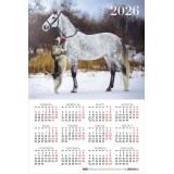 Календарь настенный А3 ХАТБЕР 