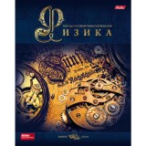 Тетрадь А5 46 л. клетка ХАТБЕР 