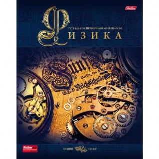 Тетрадь А5 46 л. клетка ХАТБЕР 