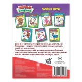 Книга аппликация 