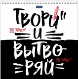 Скетчбук блокнот А5, 40л. 