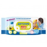 Салфетки влажные детские ЮНЛАНДИЯ, 120 шт., универсальные, 0+, с пластиковым клапаном (129893) ЧЗ
