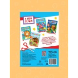 Аппликации объёмные 