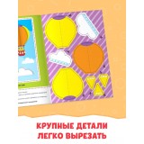 Аппликации объёмные 