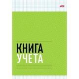 Книга канцелярская А4 96л. клетка ХАТБЕР 