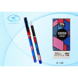 Ручка гелевая BASIR 