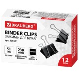 Зажимы для бумаг BRAUBERG, 51 мм, на 230л., черные (ЦЕНА ЗА 12 ШТ) (220561)