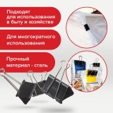 Зажимы для бумаг BRAUBERG, 51 мм, на 230л., черные (ЦЕНА ЗА 12 ШТ) (220561)