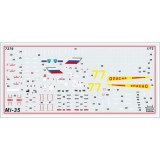 Сборная модель 