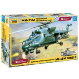 Сборная модель 