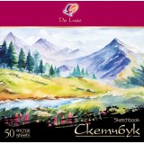 Скетчбук-блокнот А5 50л. ЛУЧ 