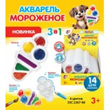 Краски Акварель ЛУЧ 
