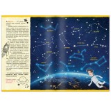 Книга с наклейками 