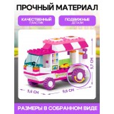 Конструктор РОЗОВАЯ МЕЧТА Конструктор РОЗОВАЯ МЕЧТА