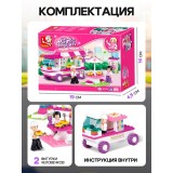 Конструктор РОЗОВАЯ МЕЧТА Конструктор РОЗОВАЯ МЕЧТА