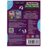 Раскраска УМКА 