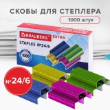 Скобы для степлера BRAUBERG 