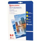 Фотобумага BRAUBERG, глянцевая, А4, 200 г/м2, 50 листов (362875)