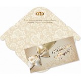 Открытка-конверт для денег КВАДРА 