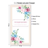 Конверт для денег КВАДРА стандарт 