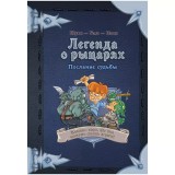 Комикс-игра Комикс-игра