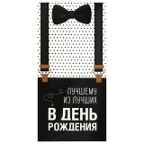 Конверт для денег ЗОЛОТАЯ СКАЗКА Конверт для денег ЗОЛОТАЯ СКАЗКА