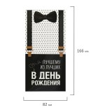 Конверт для денег ЗОЛОТАЯ СКАЗКА Конверт для денег ЗОЛОТАЯ СКАЗКА