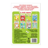 Раскраска БУКВА-ЛЕНД 