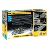 Сборная модель 