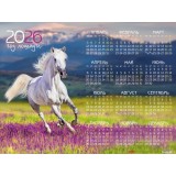 Календарь настенный А2 ХАТБЕР Календарь настенный А2 ХАТБЕР