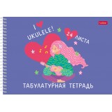 Табулатурная тетрадь для нот ХАТБЕР А5 24л.  Табулатурная тетрадь для нот ХАТБЕР А5 24л.