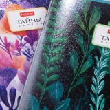 Тетрадь А5 40л. клетка, ХАТБЕР 