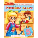 Книжка развивающая А5 ХАТБЕР 