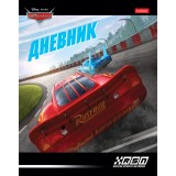 Дневник школьный ХАТБЕР А5 