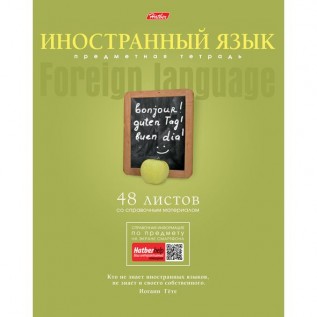 Тетрадь А5 48 л. клетка ХАТБЕР 