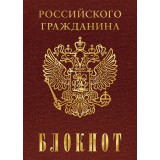 Тетрадь в тв.перепл. А6 80л. ХАТБЕР 