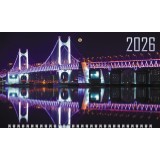 Календарь квартальный ХАТБЕР Календарь квартальный ХАТБЕР