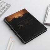 Планинг для записи клиентов А5 ARTFOX 