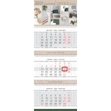 Календарь квартальный ХАТБЕР 