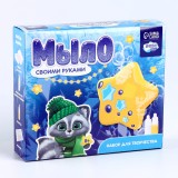 Набор для изготовления мыла ШКОЛА ТАЛАНТОВ 