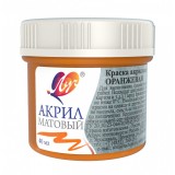 Краска Акриловая ЛУЧ, матовая, 40мл., оранжевая (1/30) (30С 1876-08)