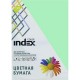Бумага INDEX COLOR A4 100л/пач 80 гр, светло-зеленый (IC65/100) (00-00019697)