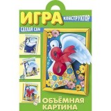 Игра-конструктор А4 ХАТБЕР 