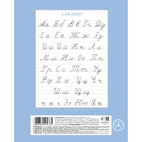 Тетрадь А5 12л. косая линия, ХАТБЕР Тетрадь А5 12л. косая линия, ХАТБЕР