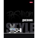 Дневник школьный ХАТБЕР А5 