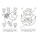 Раскраска А5 УМКА Раскраска А5 УМКА