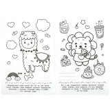 Раскраска А5 УМКА Раскраска А5 УМКА